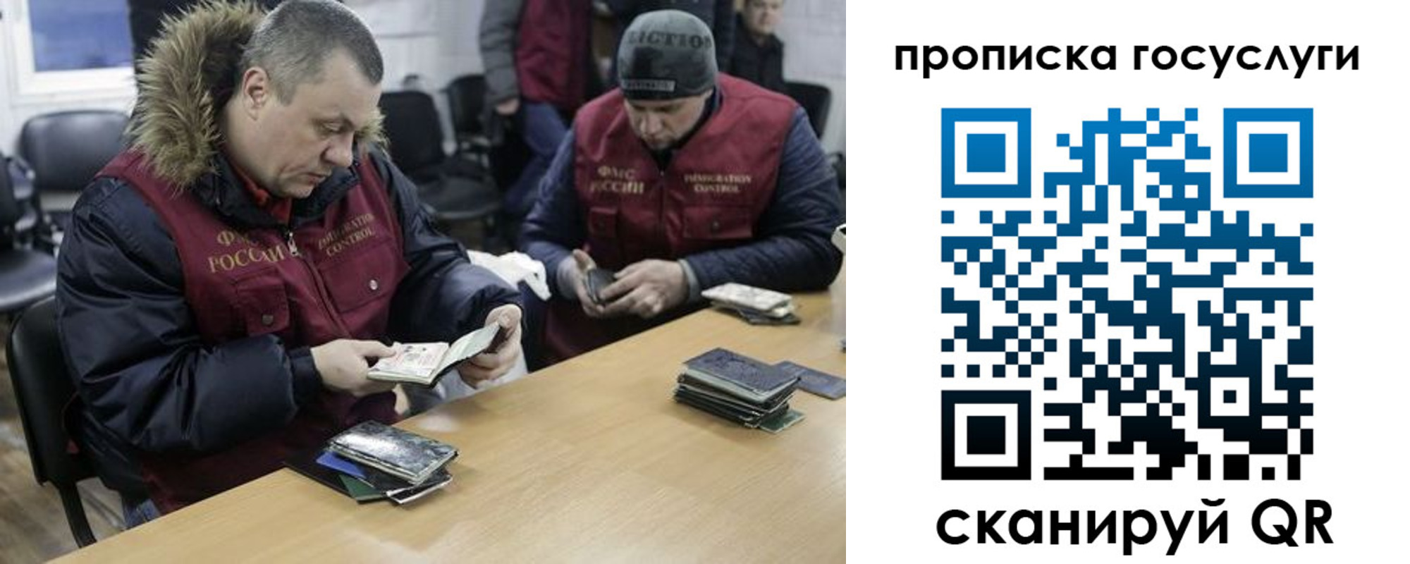 временная регистрация недорого в Муроме