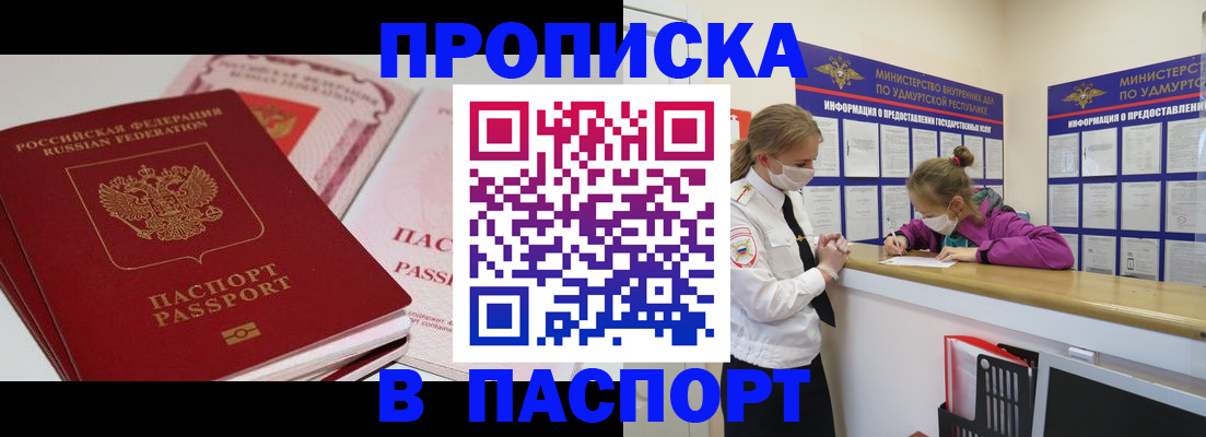 временная регистрация собственник в Муроме
