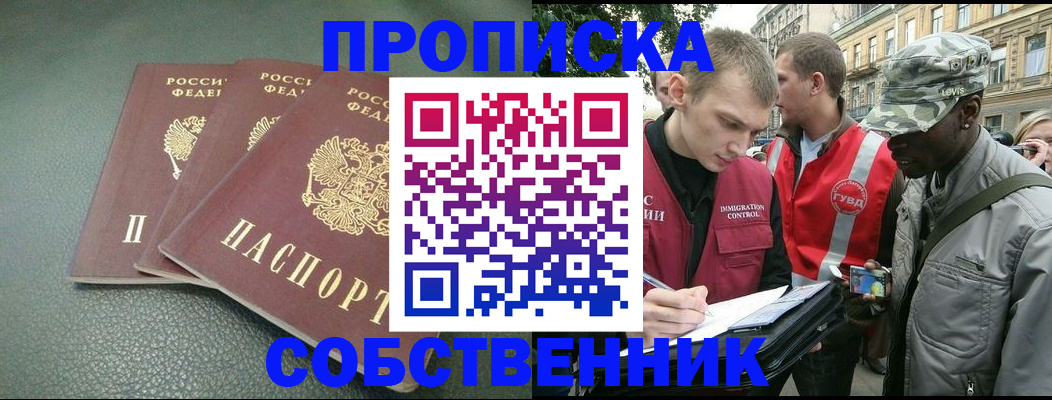 временная регистрация госуслуги в Муроме