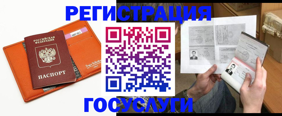 прописка от собственника в Муроме